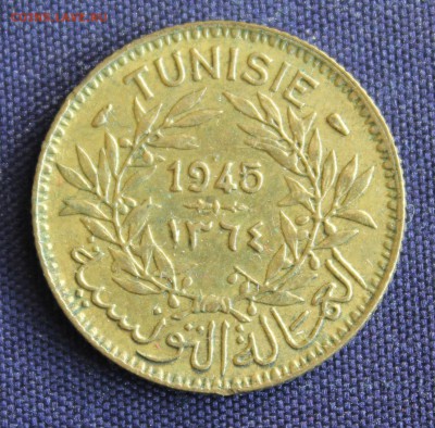 С 1 руб.ФРАНЦУЗСКИЙ ТУНИС 1 франк 1945г.до 4.03.15г. в 22-00 - IMG_4056.JPG