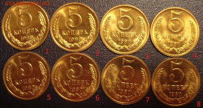 БЛИЦ! 5 копеек 1980 UNC (4 марта 22:00) - DSC05196.JPG