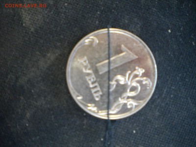 1рубль 2011г поворот 86 градусов с 50р 03.03.15 в 22.00 мск - 1р-86-1.JPG