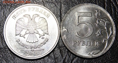 Пятаки: расколы, наплыв, кант, поворот - DSC09921.JPG