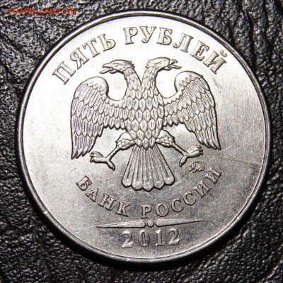 Пятаки: расколы, наплыв, кант, поворот - DSC09918.JPG