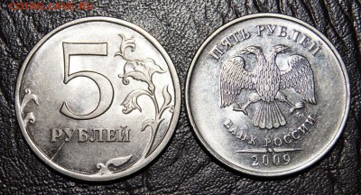 Пятаки: расколы, наплыв, кант, поворот - DSC09915.JPG