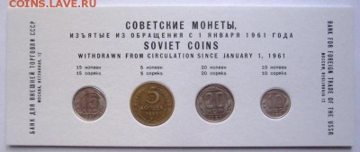 Набор монет СССР 1940 в деревянно коробке Оцените - lot-199283-1