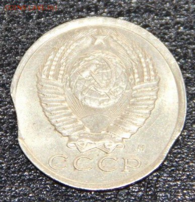 Выкус 15 копеек 1991, помогите с оценкой - VyAA-ezkS8c