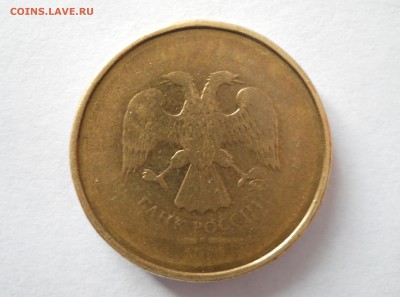 20 рублей 1992 г + 10 рублей ???? г. Непрочекан. До 02.03.15 - 11