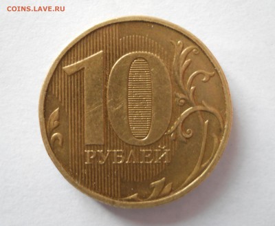 20 рублей 1992 г + 10 рублей ???? г. Непрочекан. До 02.03.15 - 22