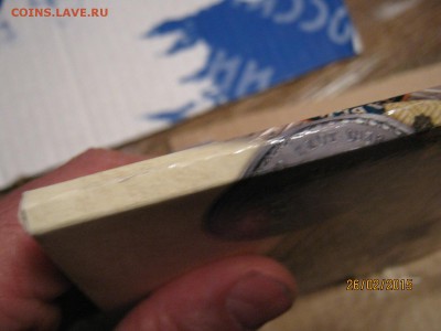 Поврежденный блистер Сочи. Прошу рассудить! - IMG_0547.JPG