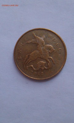 50 копеек с полным расколом + бонус до 2.03.2015 - IMAG1422