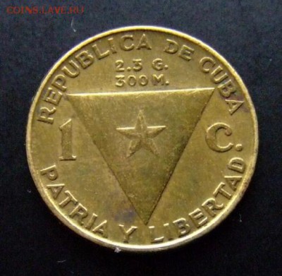 4 - Куба 1 сентаво (1953) «100 лет со дня рождения Хосе Марти» лат. №1 Р