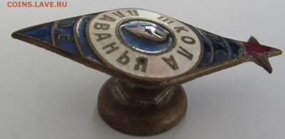 Ромбовидный знак Школа Плаванья. - 070.JPG