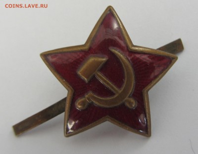 Звезда, с серпом и молотом. - 071.JPG
