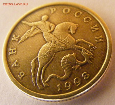 50 копеек 1998 с-п что за бороздки? - DSCF1011.JPG