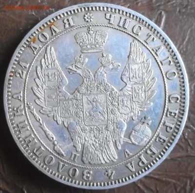 1 рубль 1849 года СПБ-ПА оценка !!! - 1849,