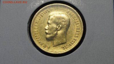 10 рублей 1899 аг 2шт (небольшой поворот) - 33.JPG