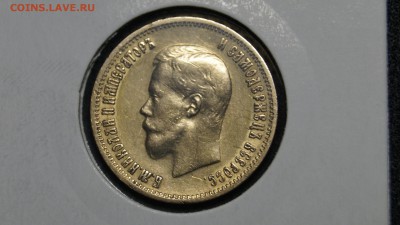 10 рублей 1899 аг 2шт (небольшой поворот) - 35.JPG