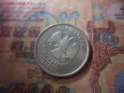 1 руб ммд 2007 полный раскол штемпеля (брак) - SAM_2278.JPG