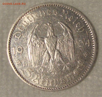 5 марок 1934 год до 28.02. 2015 года 19-00 Москвы - 552