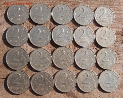 2 рубля 1999 ММД 20шт до 01,03 в 22,00 МСК - P2267067.JPG
