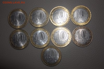 10 руб. БИМ ДГР 9 шт. с номинала ________02.03  22.10 - IMG_0092.JPG