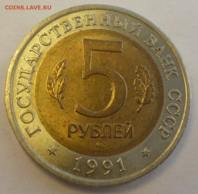 КК 1991год Рыбный Филин, Винторогий козёл до 28.02.15 22-00 - коз.а