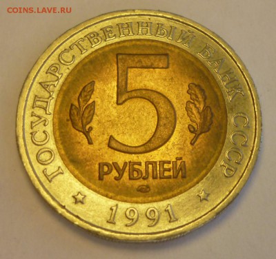 КК 1991год Рыбный Филин, Винторогий козёл до 28.02.15 22-00 - фил.р