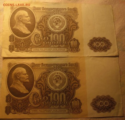 пару соток 1961г - SAM_2232.JPG