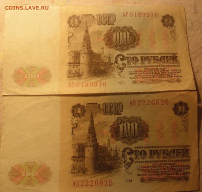 пару соток 1961г - SAM_2233.JPG