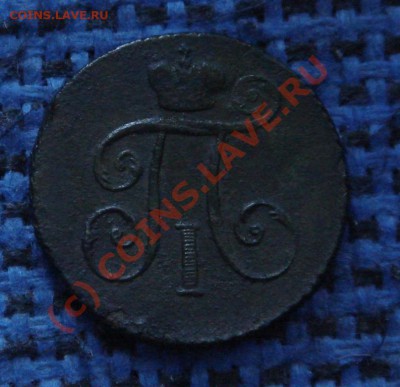 Деньга 1798 км до 8.06 в 21-00 по Мск - DSC00037.JPG