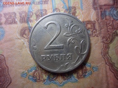 2 руб 2007  ммд раскол штемпеля - SAM_2282.JPG