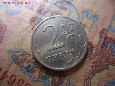 2 руб 2007  ммд раскол штемпеля - SAM_2281.JPG