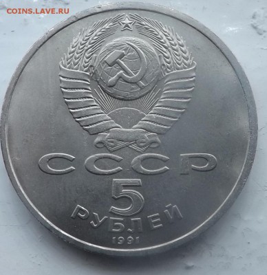 Архангельский собор 1991 г. раскол 04.03.2015 - DSCF7484_cr