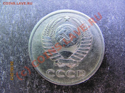 20к1980 Л.ст.шт.3.1.3к1978г.Ф-112 до 10июня 2010 до 21.00.Мс - IMG_1465