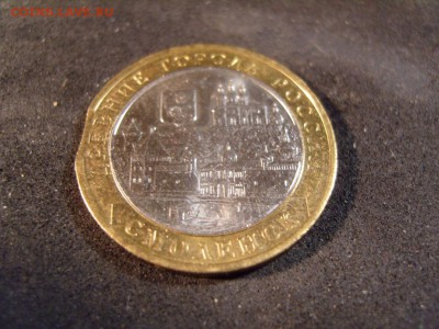 5 монет с браком:Россия и СССР - S1032270.JPG