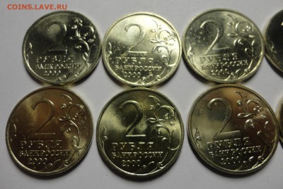 Двушки ДГР мешковые 9 штук короткий - DSC00124.JPG