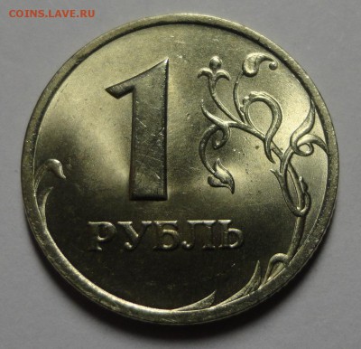 1 рубль 1998 СПМД UNC - DSC00118.JPG