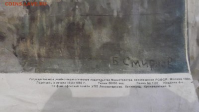 Плакаты СССР - DSCF1064.JPG