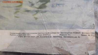 Плакаты СССР - DSCF1070.JPG