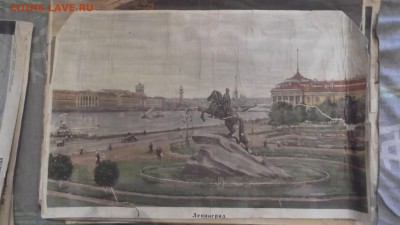 Плакаты СССР - DSCF1071.JPG