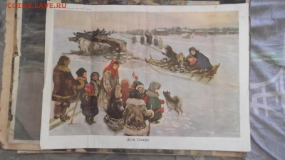 Плакаты СССР - DSCF1075.JPG