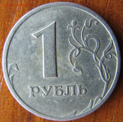 1 рубль 2005 СПМД помощь в определении шт.? - 003