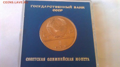 Минус в репутацию от dau1510 - IMAG1849