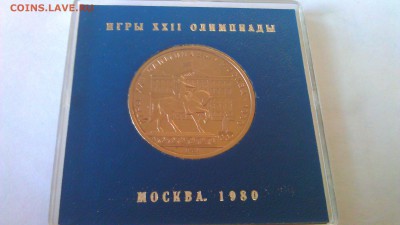 Минус в репутацию от dau1510 - IMAG1840