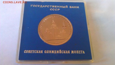 Минус в репутацию от dau1510 - IMAG1844