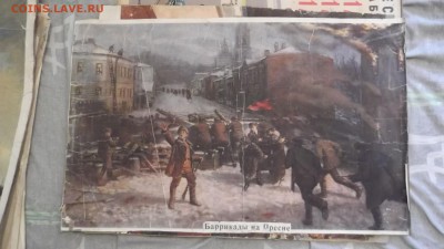 Плакаты СССР - DSCF1088.JPG