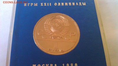 Минус в репутацию от dau1510 - IMAG1845