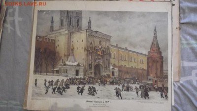Плакаты СССР - DSCF1092.JPG