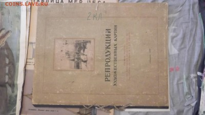 Плакаты СССР - DSCF1095.JPG