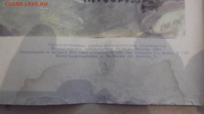 Плакаты СССР - DSCF1100.JPG