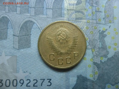 2 копейки 1948г. Шт2  до 3.02.15 ок в 22.25 по мск. - SAM_9061