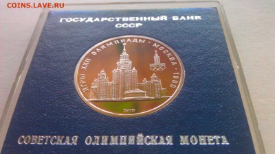 Минус в репутацию от dau1510 - аукцион  мгу реверс